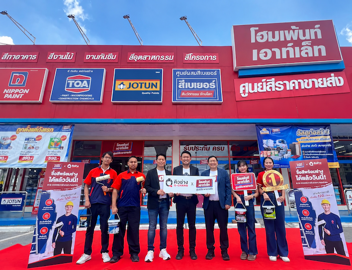“โฮมเพ้นท์ เอาท์เล็ท”ผนึก “Q-CHANG” เปิดตัวบริการทาสีบ้าน-ทาสีกันซึมครบวงจร